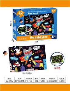 Patchwork - OBL10038727