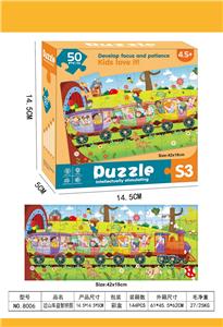 Patchwork - OBL10038729