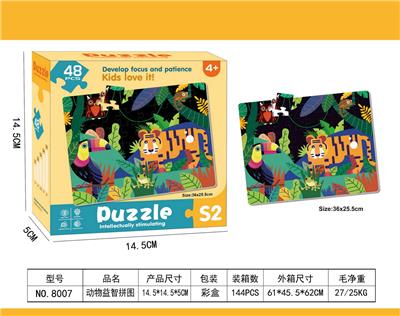 Patchwork - OBL10038730
