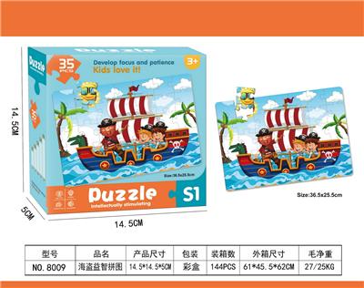 Patchwork - OBL10038732