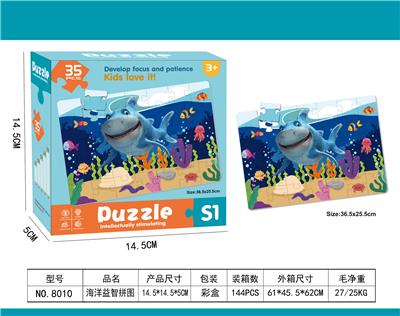 Patchwork - OBL10038733