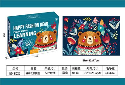 Patchwork - OBL10038739