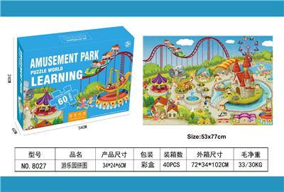 Patchwork - OBL10038740