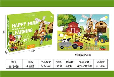 Patchwork - OBL10038741