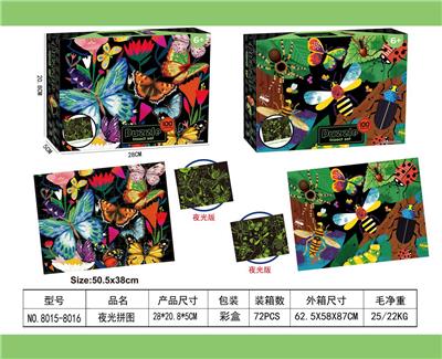 Patchwork - OBL10038742