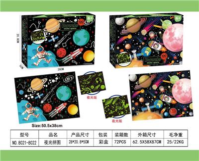 Patchwork - OBL10038745