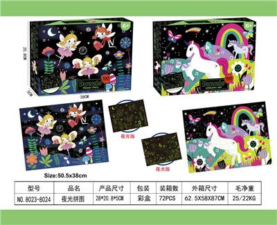 Patchwork - OBL10038746