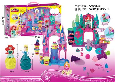 公主城堡马车彩泥套装 - OBL10039041