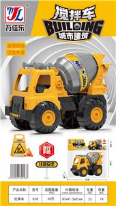 Inertia series - OBL10039077