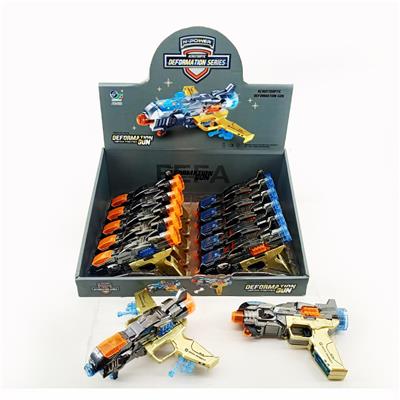 Deformed toy - OBL10039085