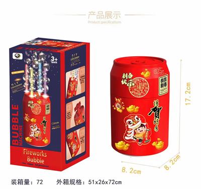 BUBBLE SET - OBL10039099