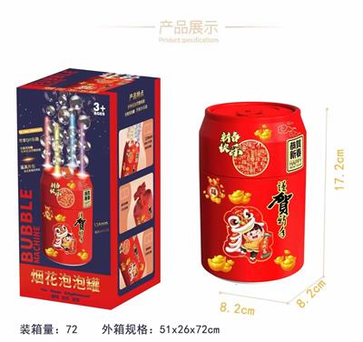 BUBBLE SET - OBL10039100