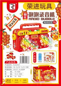 BUBBLE SET - OBL10039102