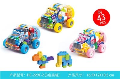 小方块（43PCS） - OBL10039107