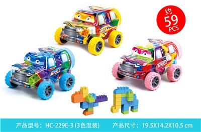 小方块（59PCS） - OBL10039110