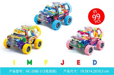 英文字母积木（99PCS） - OBL10039119