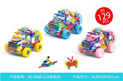 新子弹头（129PCS） - OBL10039123