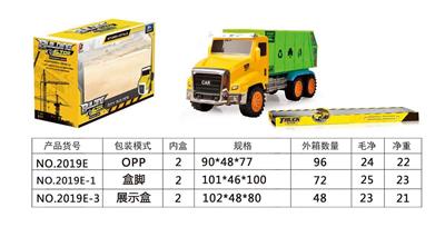 Inertia series - OBL10039281