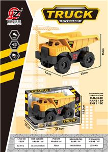Inertia series - OBL10039287