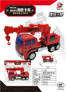 Inertia series - OBL10039299