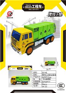 Inertia series - OBL10039325