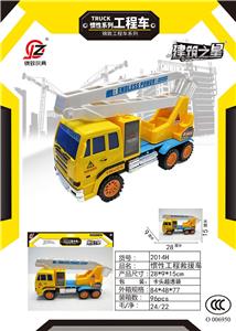 Inertia series - OBL10039330