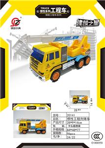Inertia series - OBL10039332