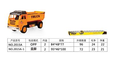 Inertia series - OBL10039335