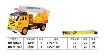 Inertia series - OBL10039361