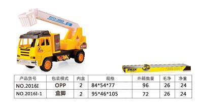 Inertia series - OBL10039362