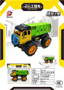 Inertia series - OBL10039367
