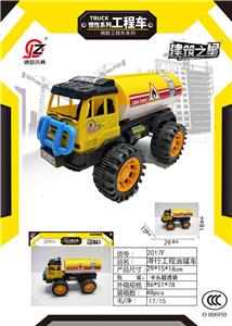 Inertia series - OBL10039368