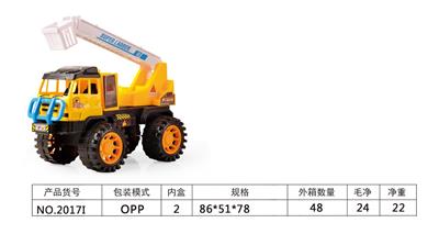 Inertia series - OBL10039371