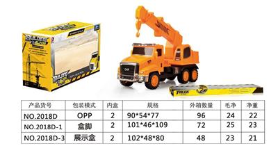 Inertia series - OBL10039379