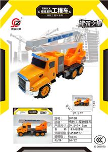 Inertia series - OBL10039385