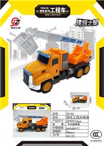 Inertia series - OBL10039387