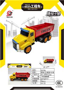 Inertia series - OBL10039389