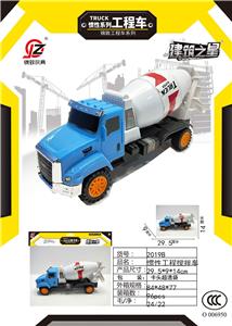 Inertia series - OBL10039391