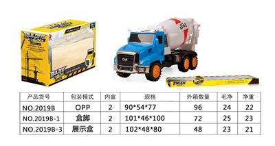 Inertia series - OBL10039392