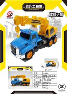 Inertia series - OBL10039395