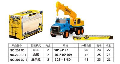 Inertia series - OBL10039396