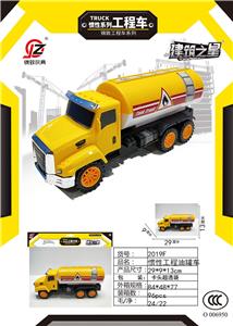 Inertia series - OBL10039398