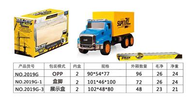 Inertia series - OBL10039401
