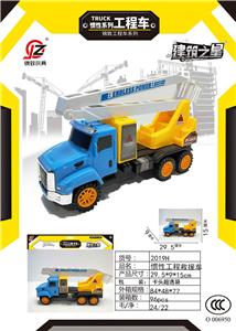 Inertia series - OBL10039402