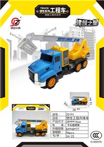Inertia series - OBL10039404