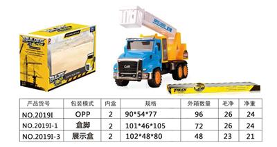 Inertia series - OBL10039405