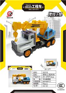 Inertia series - OBL10039429