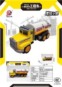 Inertia series - OBL10039432