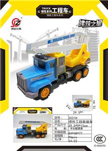 Inertia series - OBL10039436