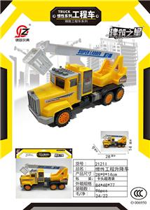 Inertia series - OBL10039438